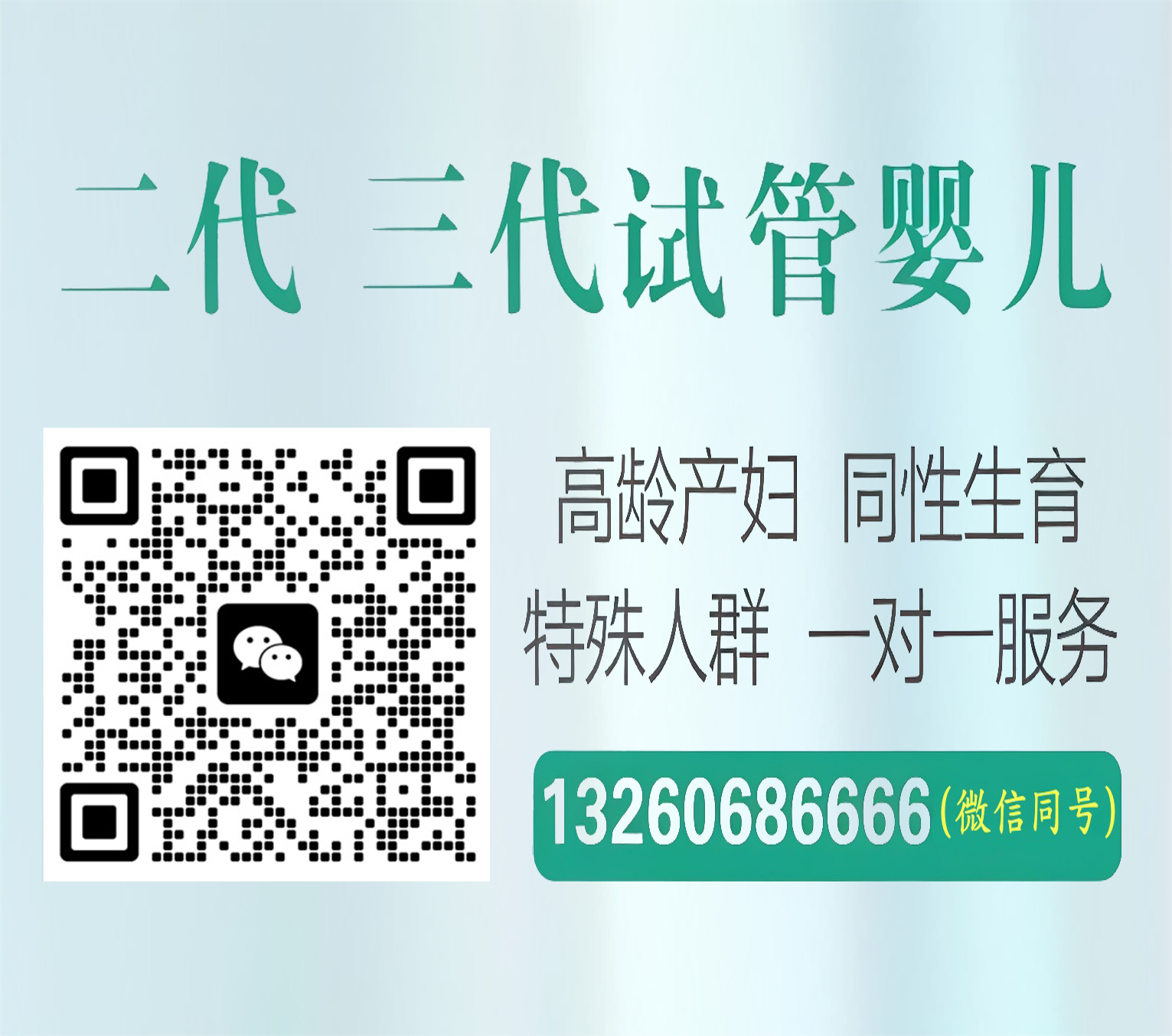缘梦代孕咨询服务中心哪里可以找到国内代怀公司京典人工试管